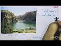 نشيد البحيرة الصفحتان 87 و 88 المستوى الثاني مرشدي في اللغة العربية