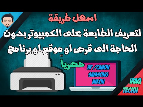 تعريف طابعة اتش بي ليزر جت برو 400