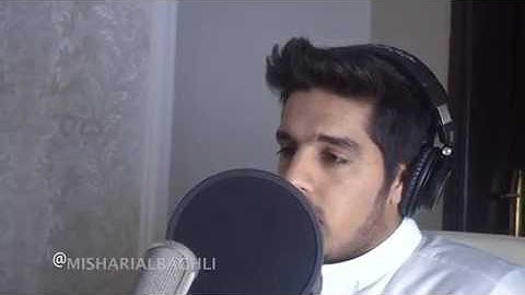 مشاري البغلي : سورة الكهف
