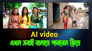 Create videos with Ai very easily Ai text to video create