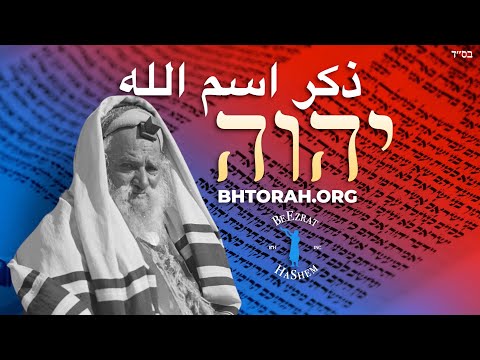 قول اسم هاشم