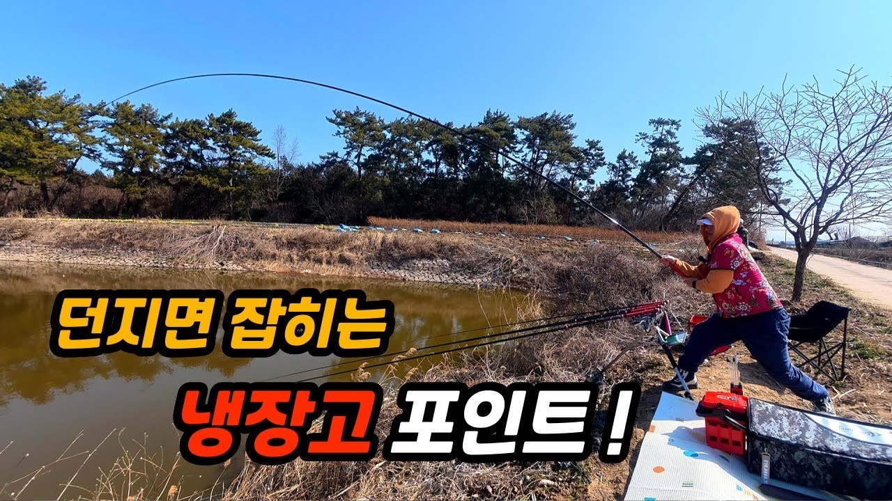 이게 가능하다고?! 1분에 한 마리씩 잡히는 역대급 소류지!!