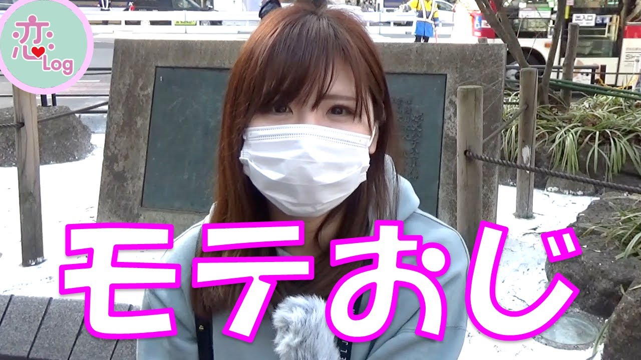 Характеристики мужчин среднего возраста, пользующихся популярностью у японок