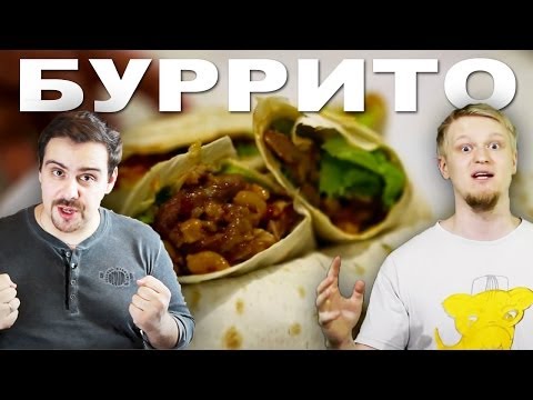 Video: Burritos Meksikane