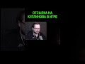 Отсылка на Диму и его канал | Kuplinov Play