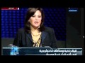 Nile News With Tarek El Sadany 1 