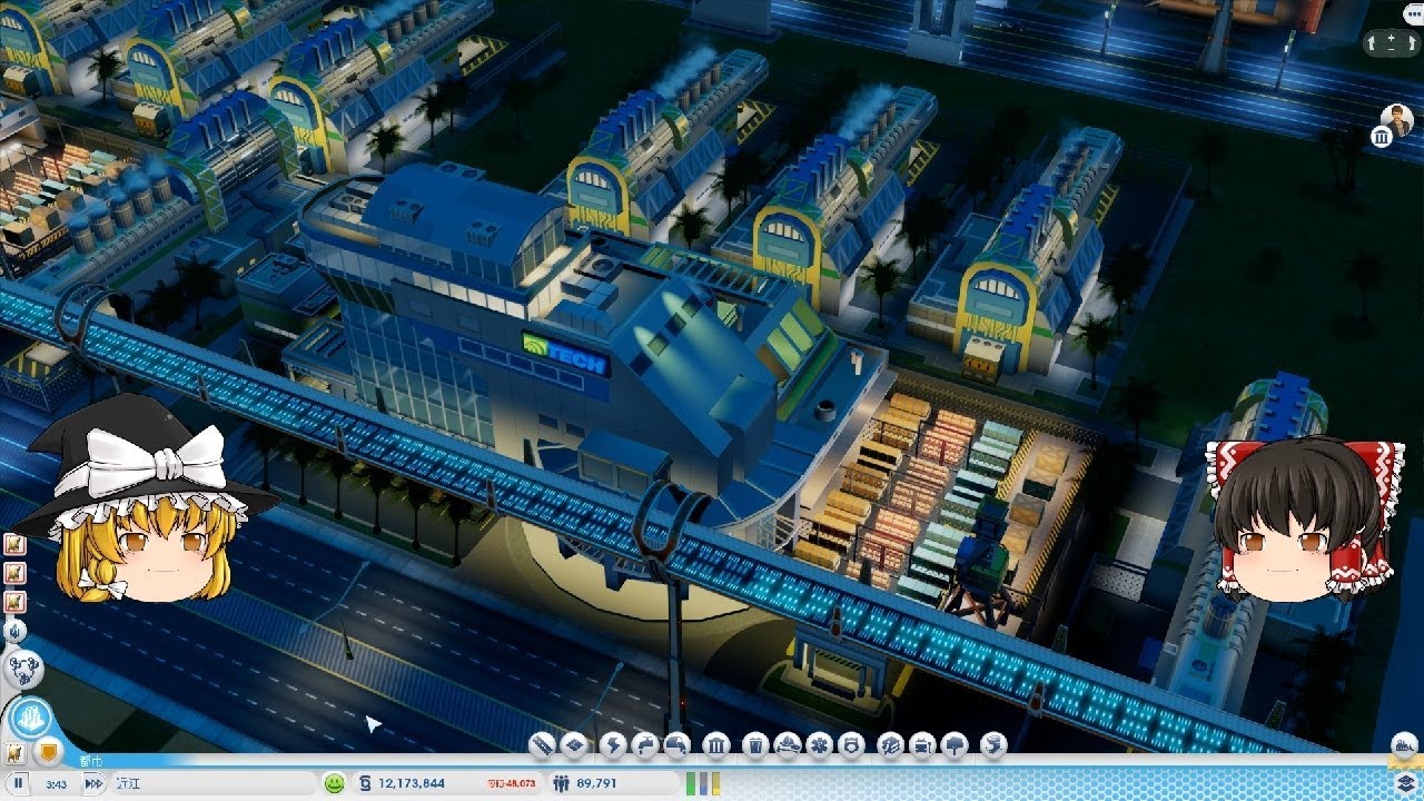 【SimCity(2013)】 マオの未来都市開発記４ 【ゆっくり実況】 その43