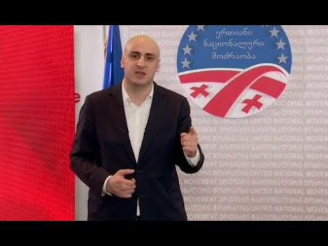 სწრაფად ფულადი მხარდაჭერა ყველას - „ნაციონალური მოძრაობის“ ანტიკრიზისული გეგმა