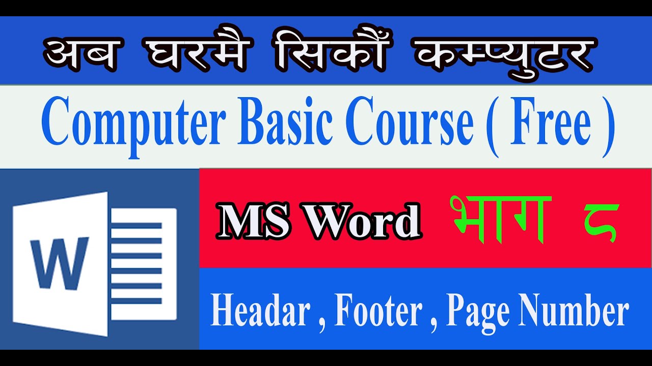 Computer सिकाइ भाग ८ । Computer Class Ep. 8 ।। . Step By Step in Nepali ...