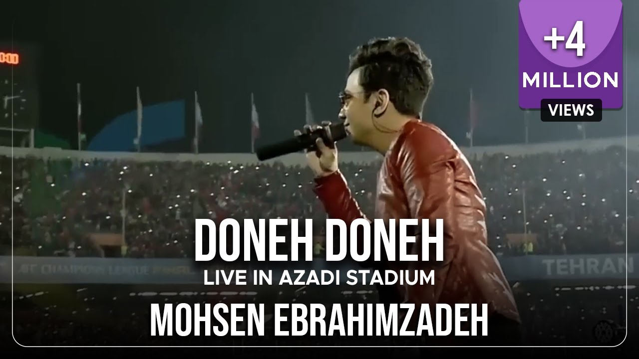 Mohsen Ebrahimzadeh - Doneh Doneh I Live In Azadi Stadium ( محسن ابراهیم زاده - دونه دونه )