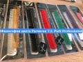 Философия цвета Расчесок  Y.S. Park Professional