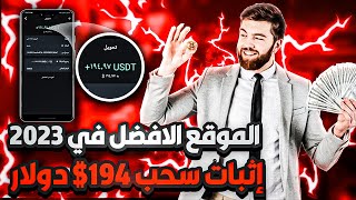 هل تريد تحقيق ربح 50$ دولار يوميا  افضل طريقة للربح من الانترنت 