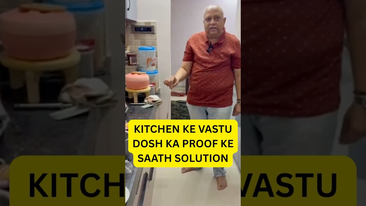 Kitchen ke vastu dosh ka proof ke saath solution