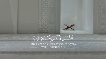 سورة الرحمن مكتوبة | ياسر الدوسري