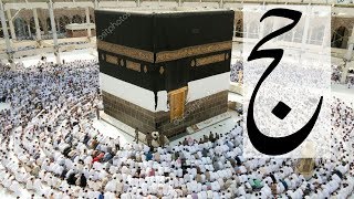Hajj 2018 Live Hajj 1439 Live - Makkah Live | by Malik Sab