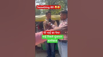 SSC GD 2025 Analysis | 1st Shift SSC GD Exam | SSC GD REVIEW Exam | SSC Exam Pattern #sscgd