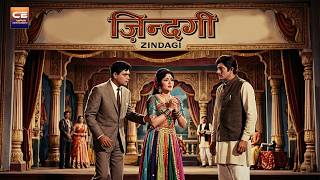 राजेंद्र कुमार और राज कुमार की जबरदस्त मूवी ज़िन्दगी | Rajendra Kumar & Raaj Kumar Movie Zindagi