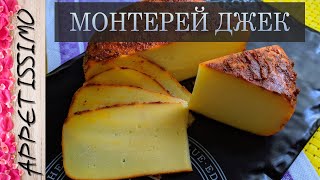 :   :  +          Monterey Jack cheese