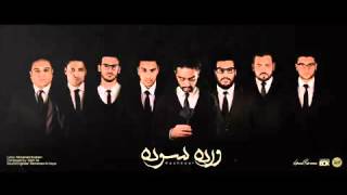 Warda Soda   Kashkool Band   وردة سودة   كشكول باند