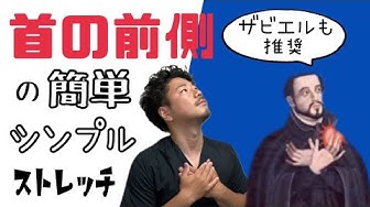 ザビエル Youtube