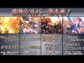 【シャドバ選手権】最強のシルバーカード選手権！【シャドバ　Shadowverse】