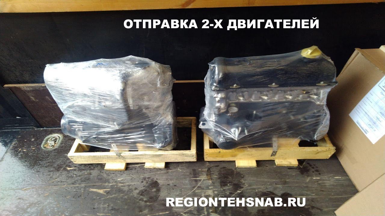 Регионтехснаб Тольятти Интернет Магазин