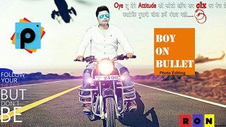 Boy Riding Bullet | PicsArt Photo Editing Tutorials | HD screenshot 3