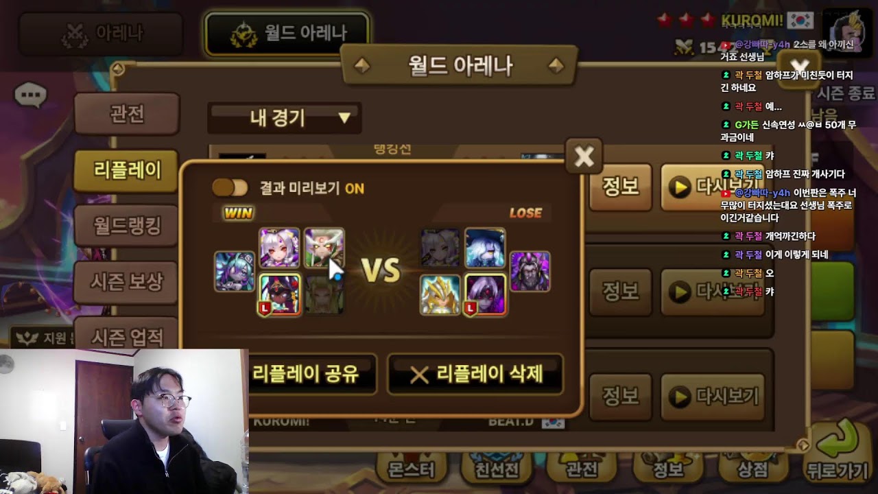 쿠로미의 서머너즈워- 안녕하세요~ 시험 끝낫네용. ㅋㅅㅋ  Lㅇㅅㅇㄱ