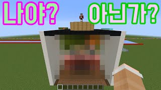 보이지 않는 무언가, 감으로 설명하기ㅋㅋㅋ [UN+Game]