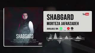 Morteza Jafarzadeh - Shabgard | OFFICIAL TRACK مرتضی جعفرزاده - شبگرد