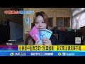 小紅書被禁事件
