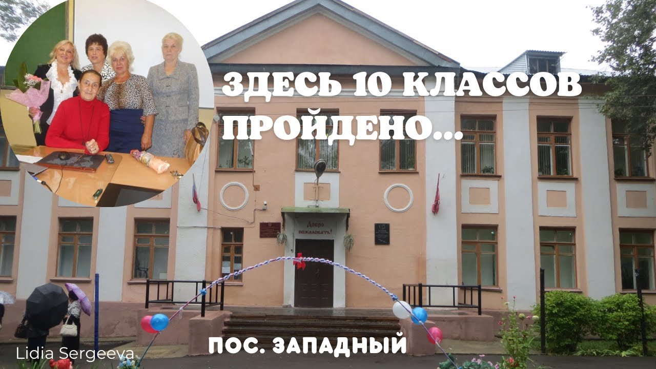 Фото Школы Тулы