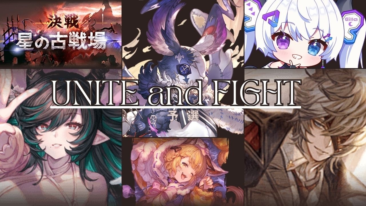 【グラブル | 初心者&初見歓迎】体力欠損光古戦場予選【月白エイラ / Vtuber】