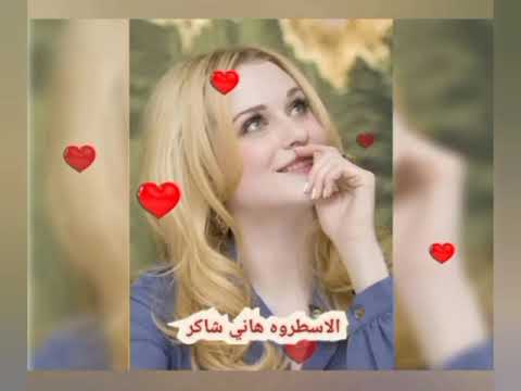 الاسطروه هاني شاكر كان وعد نتقابل