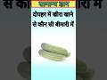 Gk Questions Answers। Gk In Hindi। Gk Questions #gk #gkquiz