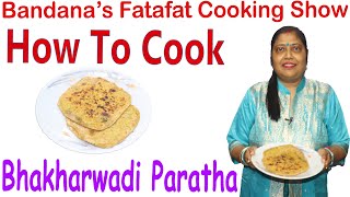Bhakharwadi Paratha Recipe | Bandana's Fatafat Cooking Show |