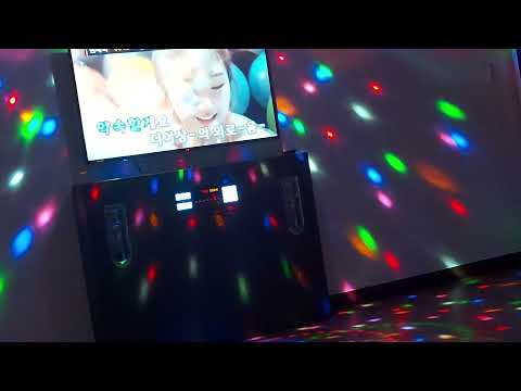 노래방 신부에게