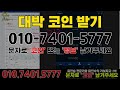 피파4! 긴급속보! 실시간 아이콘 하한가 떡락 실화냐 ㄷㄷㄷ쿠폰 보상들 레전드 챙기세요!