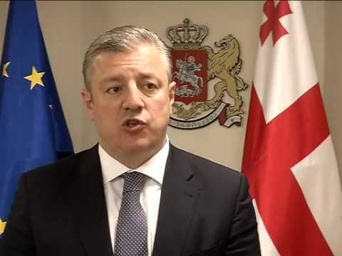 გიორგი კვირიკაშვილი GIZ-ის წარმომადგენლებს შეხვდა