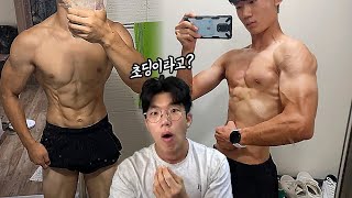 요즘 K-급식 몸 상태가.. 이 정도라고? (급식몸짱 중딩편1)