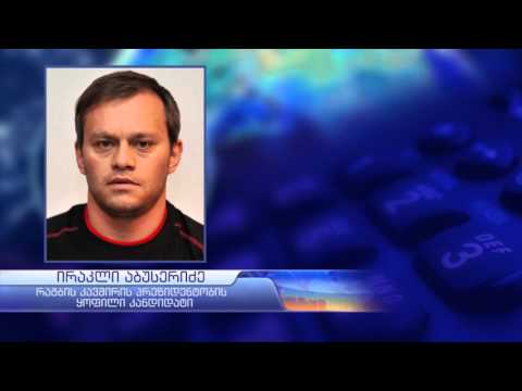 ირაკლი აბუსერიძის კომენტარი კანდიდატურის მოხსნასთან დაკავშირებით