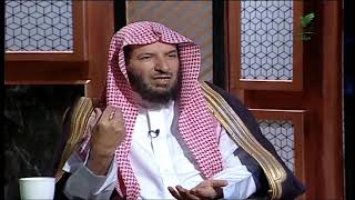 الشيخ سعد الشثري يوضح حديث 