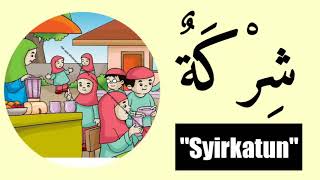Lagu Bahasa Arab Tentang  Sekolah (حَوْلَ المَدْرَسَةِ)