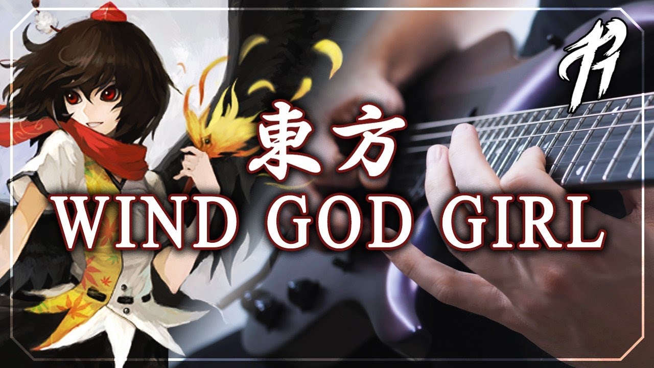 Wind god. Wind God girl. Aya Wind girl God. Бог дракон Touhou. RICHAADEB L'S Theme.