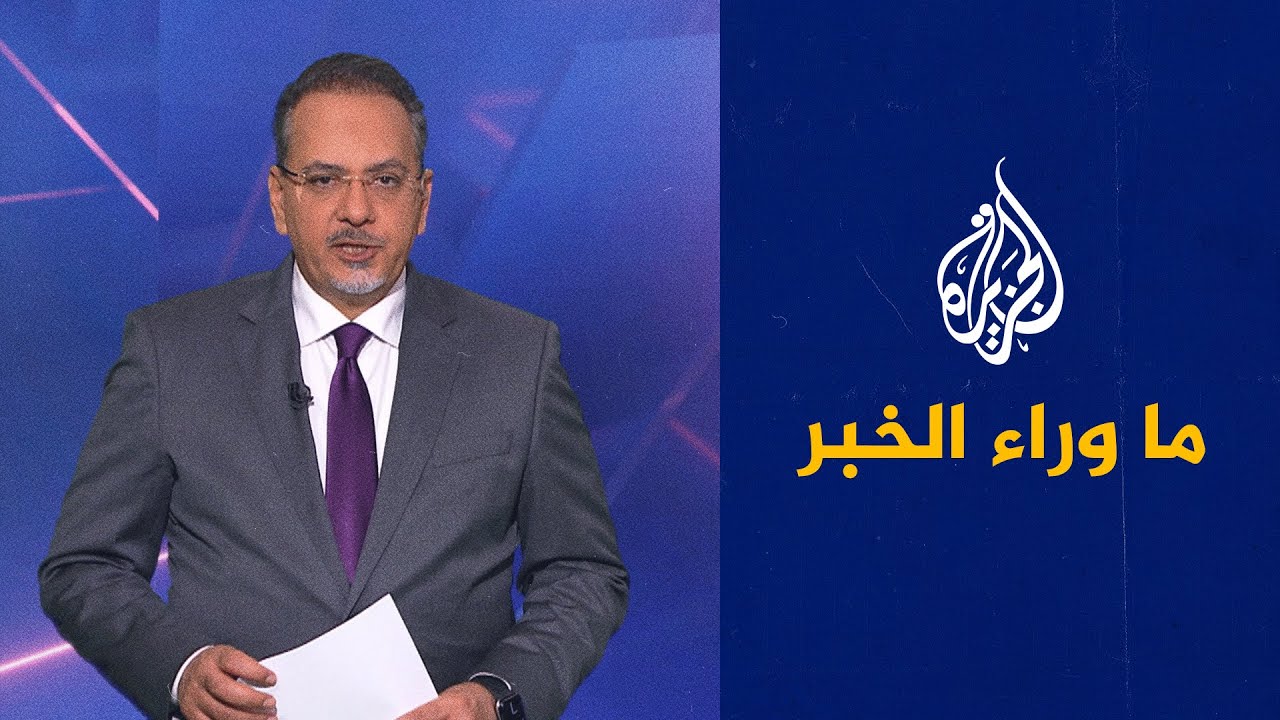 ����� ����� ����� ����� ������ ��������� ��� ������ ������.. �� ���� ����� ����� ��������
 - نشر قبل 2 ساعة