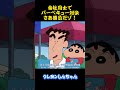 会社同士でバーベキュー対決さあ勝負だゾ! #コントチャンネル #アニメ #面白い #雑学 #コント #お笑い #funny #animation