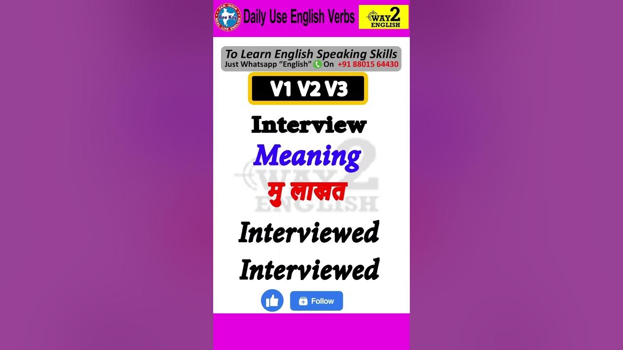 V1 V2 V3 Daily Use English Verbs Way 2 English Hindi english v1-v2-v3-daily-use-english-verbs-way-2-english-hindi-english