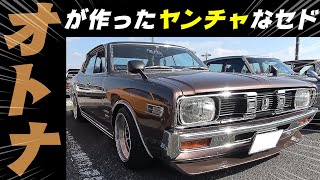 ポケチャリ　　昭和レトロ稼働車　超希少品‼️ Amazon | 蔵出し 希少 未組み立て 京商 KYOSHO 1/10 4WD