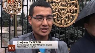 Кыргызстан. Новости 1 апреля 2013 / kplus