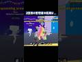 2回目の管理者イベントの結果は…!?#フォートナイト #ブレインロット #fortnite #breinrot #short #shorts